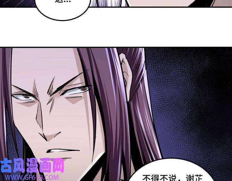 最强反派系统第43话 证据确凿？