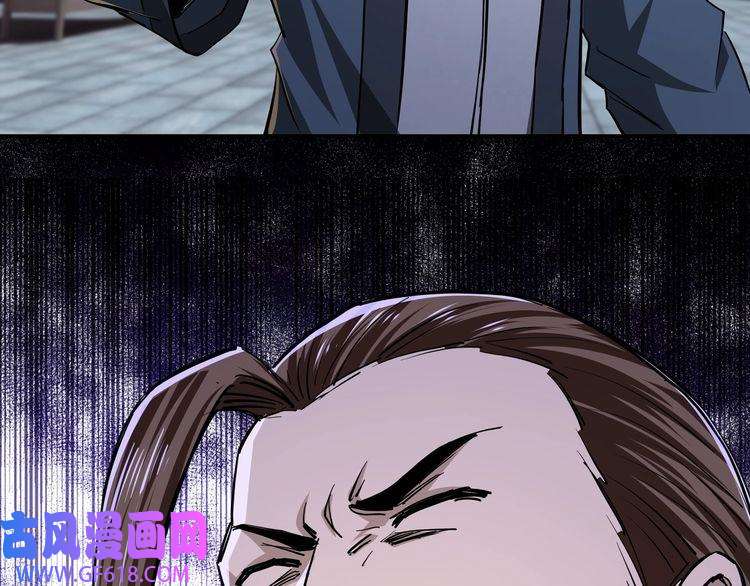 最强反派系统第43话 证据确凿？