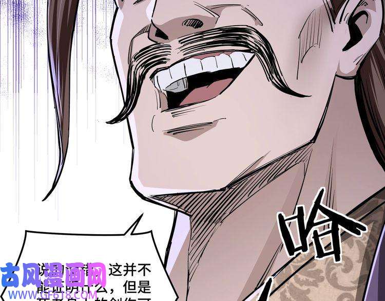 最强反派系统第43话 证据确凿？