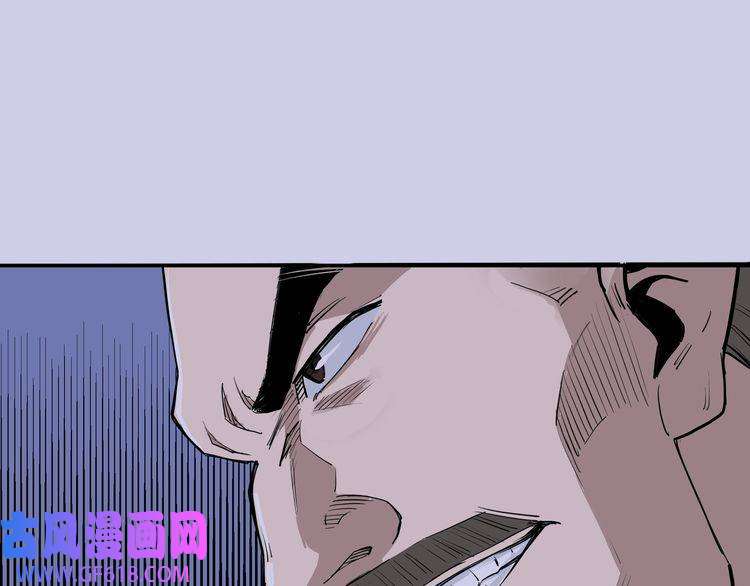 最强反派系统第43话 证据确凿？