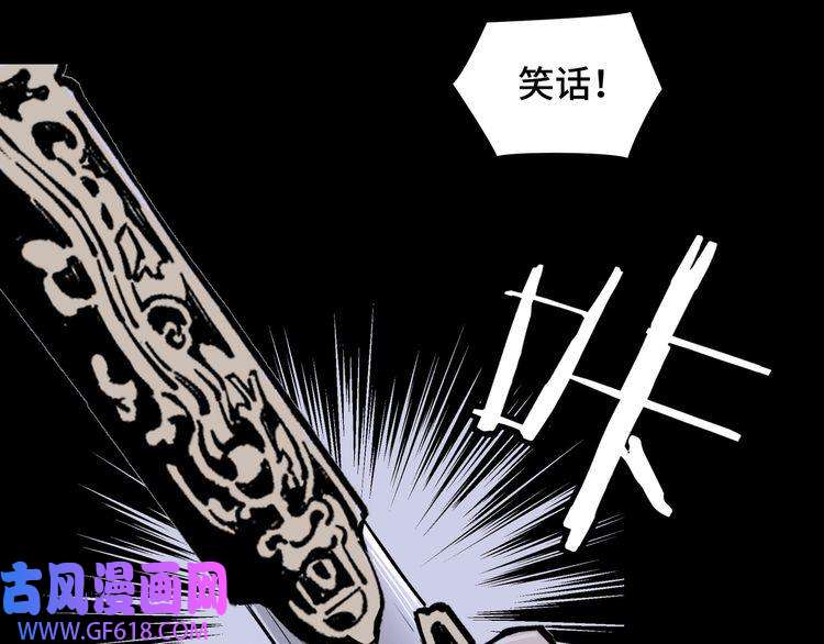 最强反派系统第43话 证据确凿？