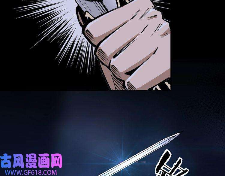 最强反派系统第43话 证据确凿？