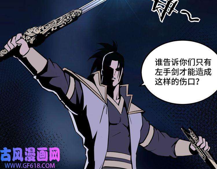 最强反派系统第43话 证据确凿？