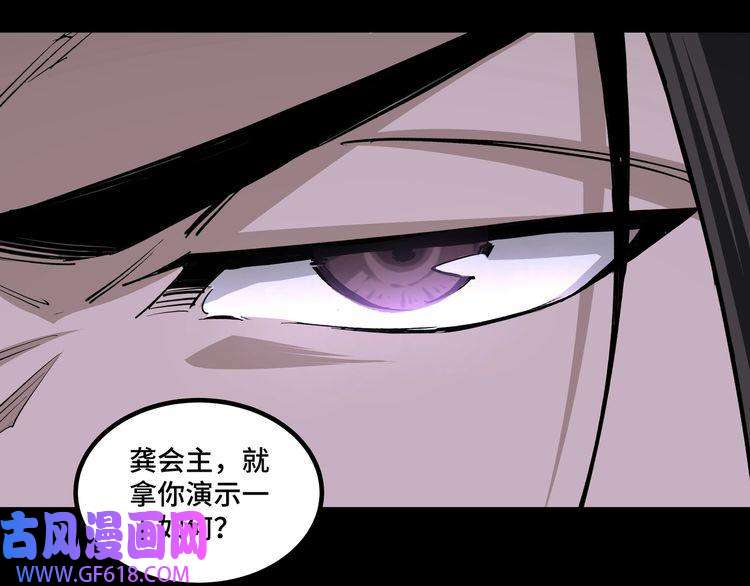 最强反派系统第43话 证据确凿？