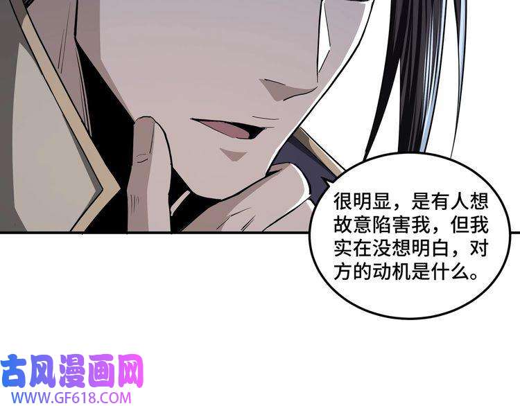 最强反派系统第44话 一出好戏