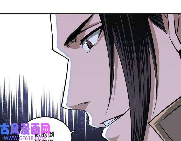 最强反派系统第44话 一出好戏