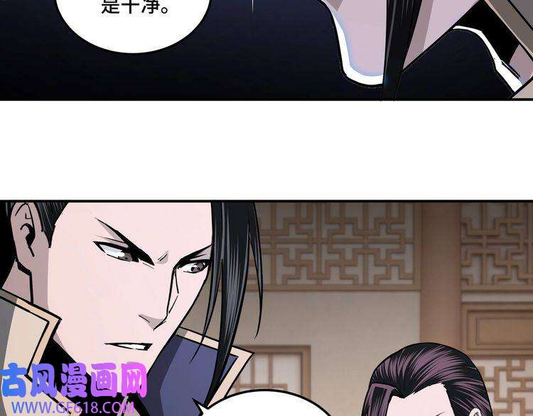 最强反派系统第44话 一出好戏