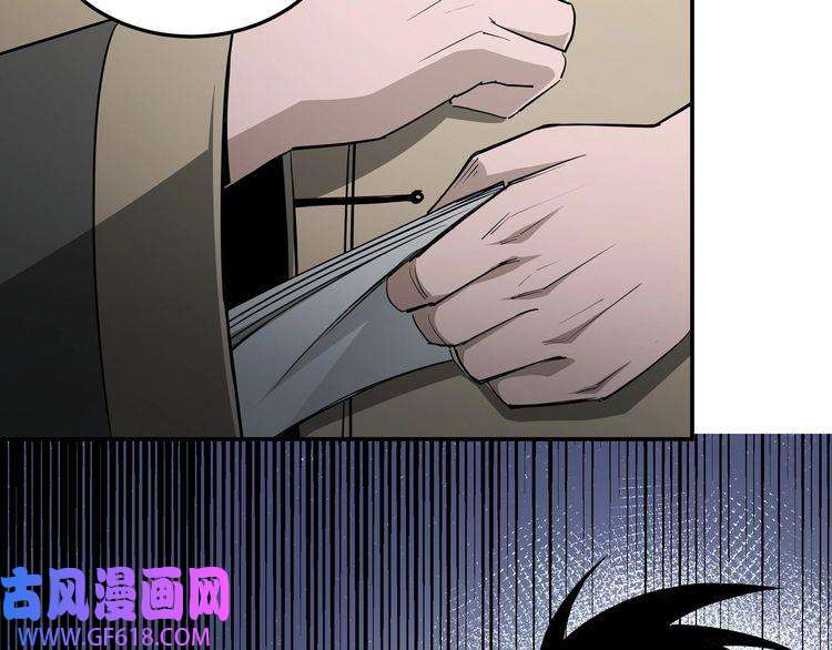 最强反派系统第44话 一出好戏