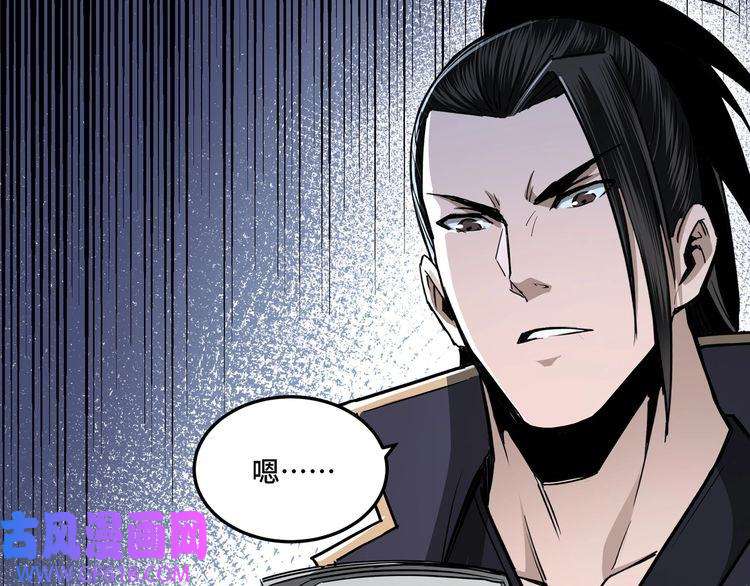 最强反派系统第44话 一出好戏