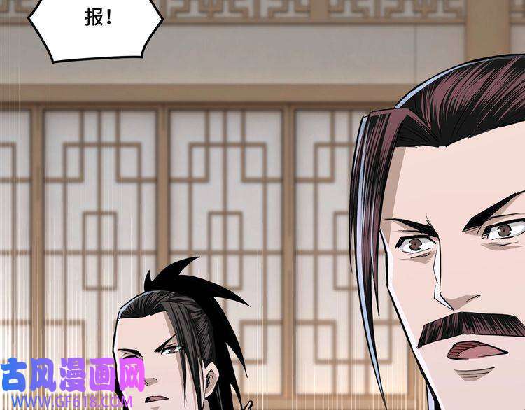 最强反派系统第44话 一出好戏