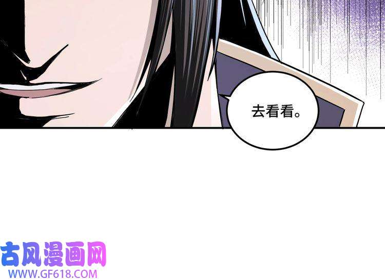 最强反派系统第44话 一出好戏