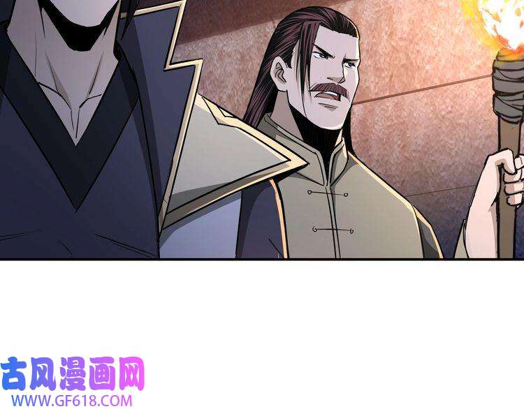 最强反派系统第45话 圈套
