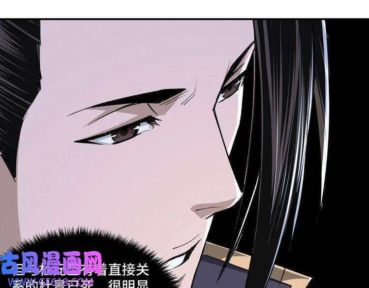 最强反派系统第45话 圈套