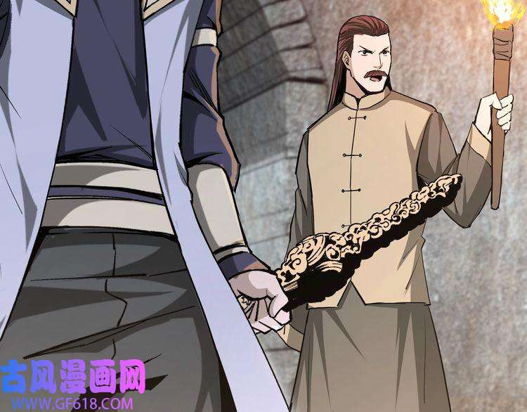 最强反派系统第45话 圈套