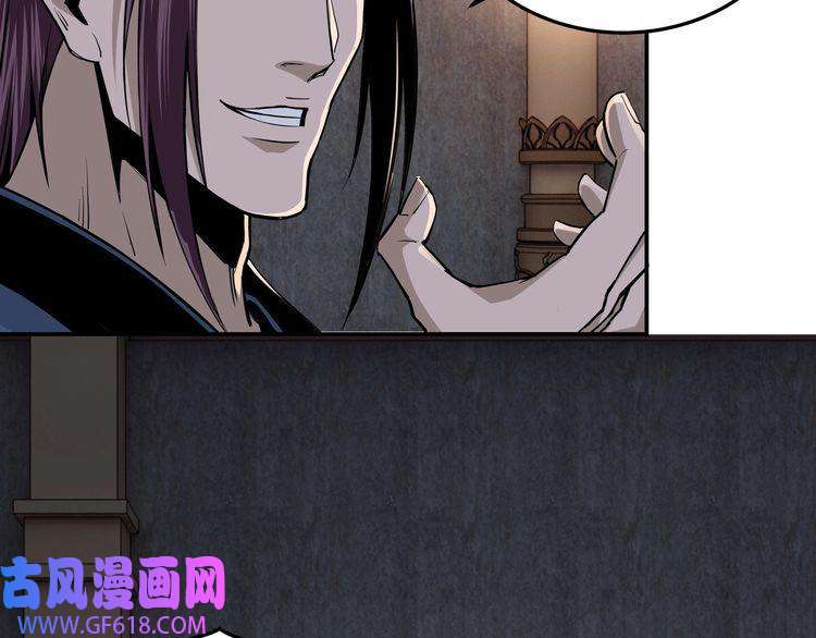 最强反派系统第45话 圈套