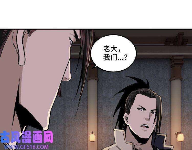 最强反派系统第45话 圈套