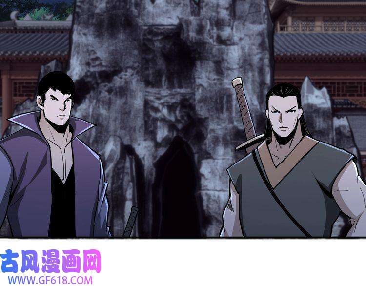 最强反派系统第45话 圈套
