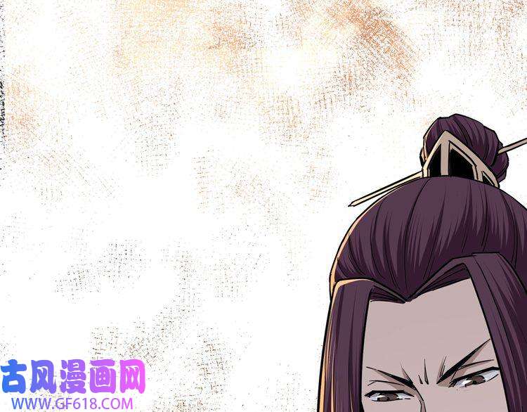 最强反派系统第45话 圈套