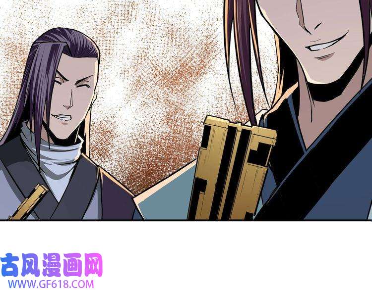 最强反派系统第45话 圈套