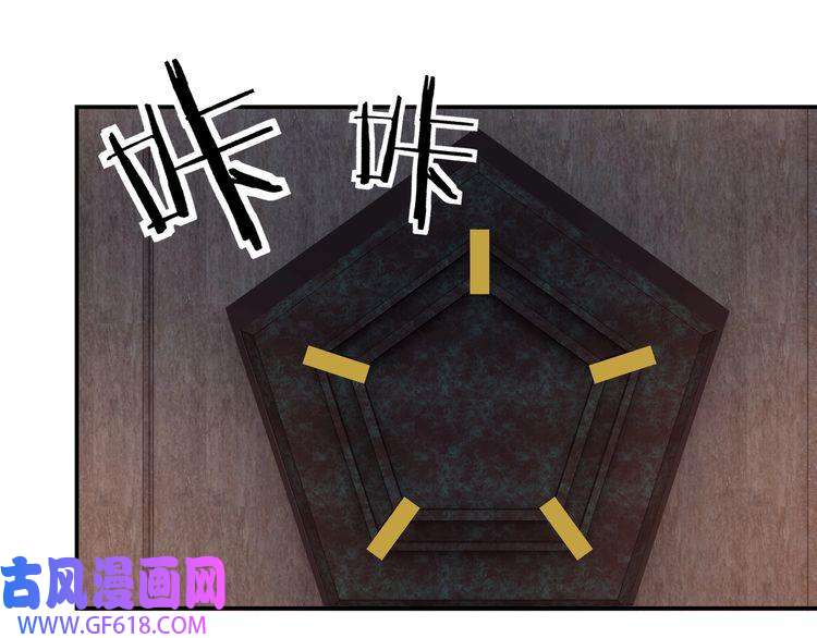 最强反派系统第45话 圈套