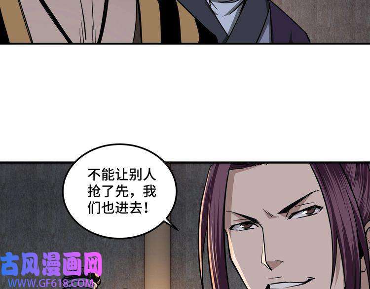 最强反派系统第45话 圈套