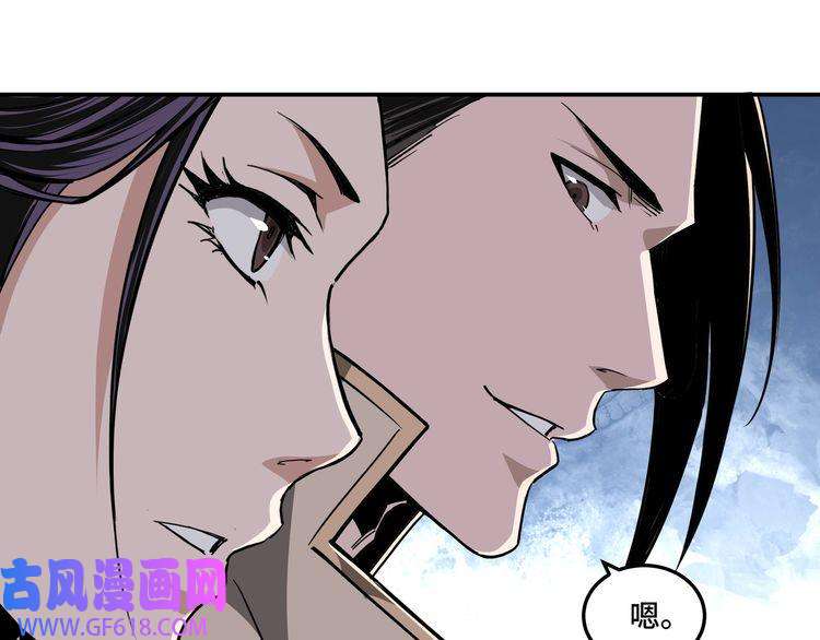 最强反派系统第45话 圈套