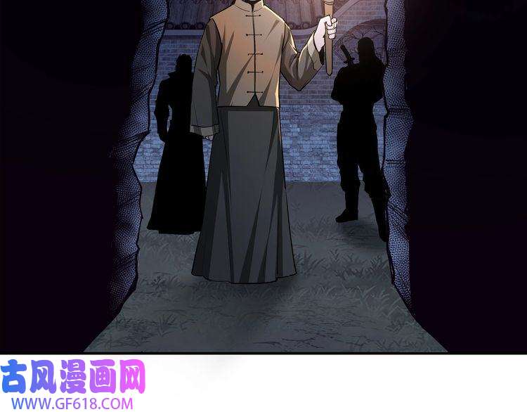 最强反派系统第45话 圈套