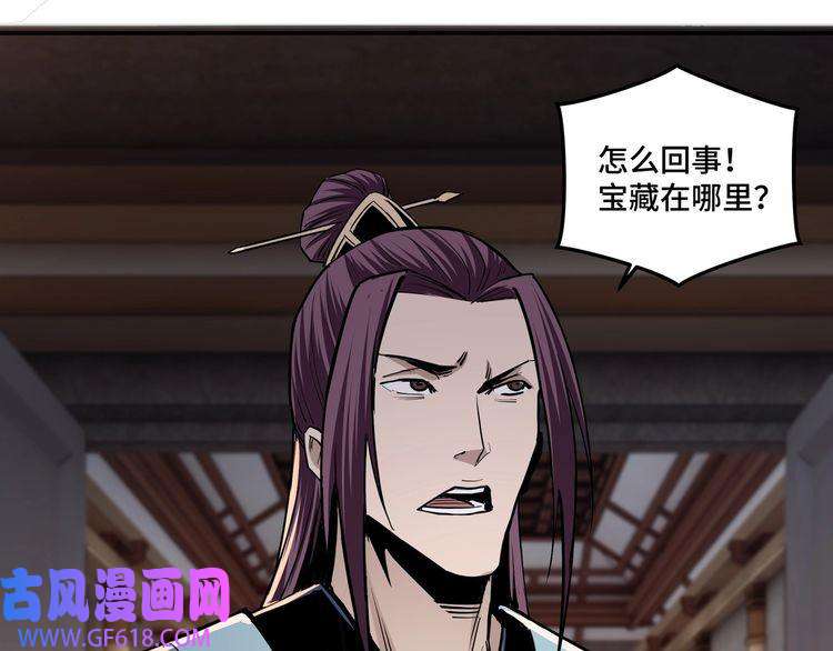 最强反派系统第45话 圈套