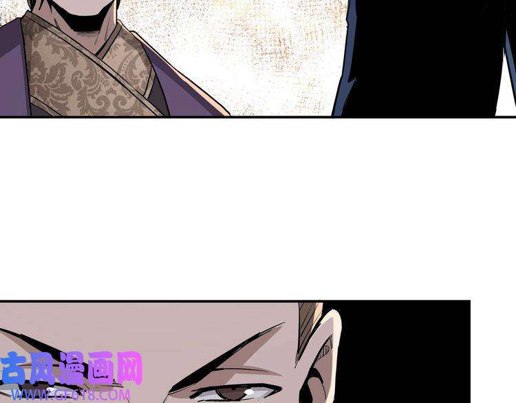 最强反派系统第45话 圈套