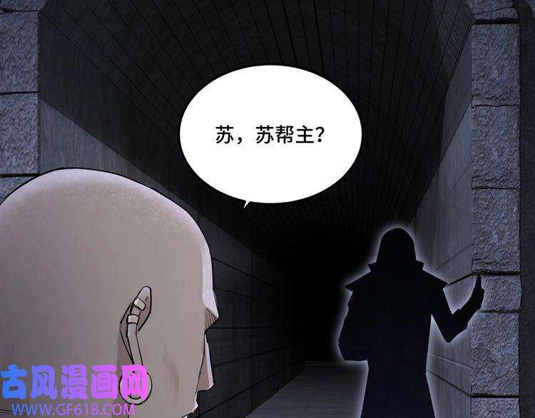 最强反派系统第50话 讨上门来！