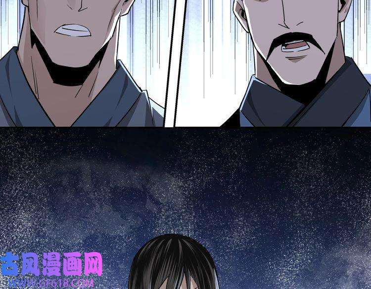 最强反派系统第50话 讨上门来！