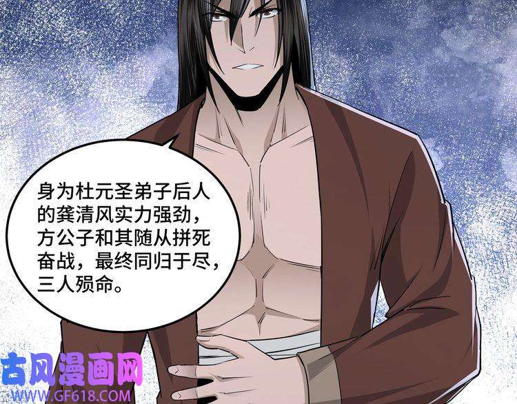 最强反派系统第50话 讨上门来！