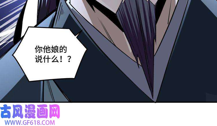 最强反派系统第50话 讨上门来！
