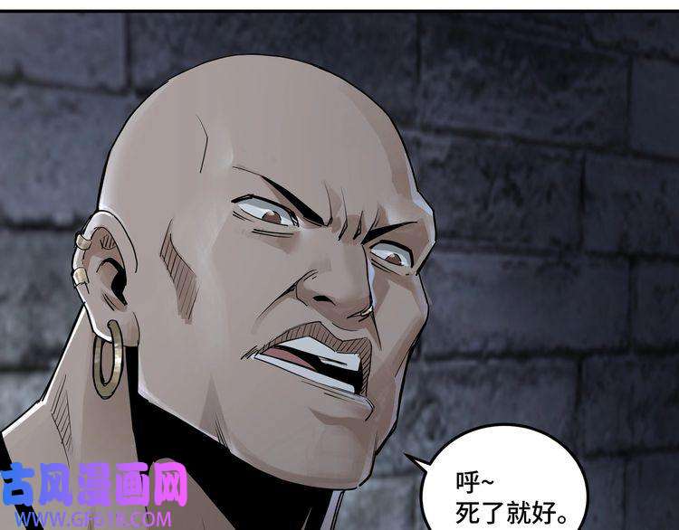 最强反派系统第50话 讨上门来！