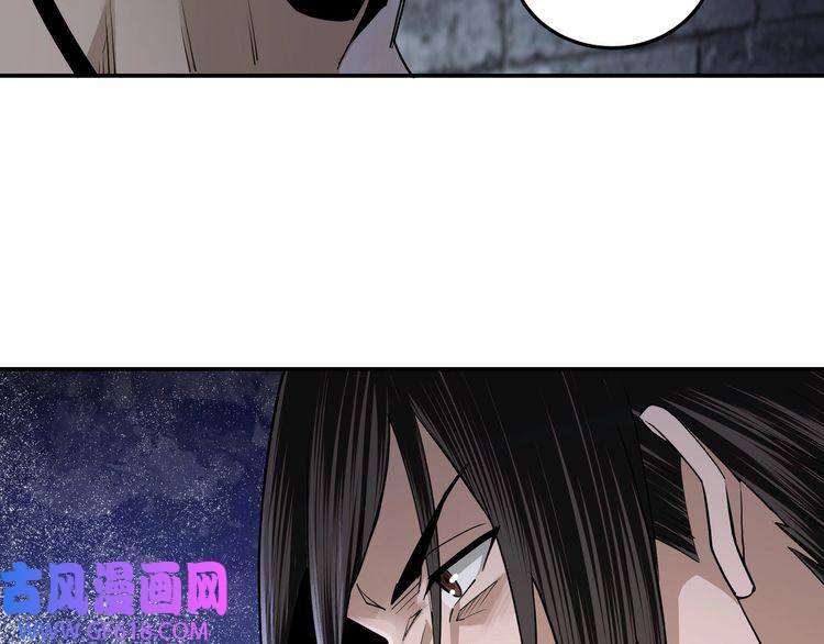 最强反派系统第50话 讨上门来！