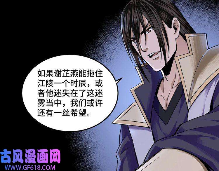 最强反派系统第50话 讨上门来！