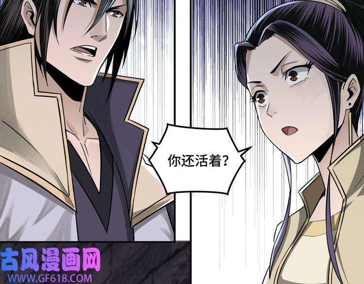 最强反派系统第50话 讨上门来！