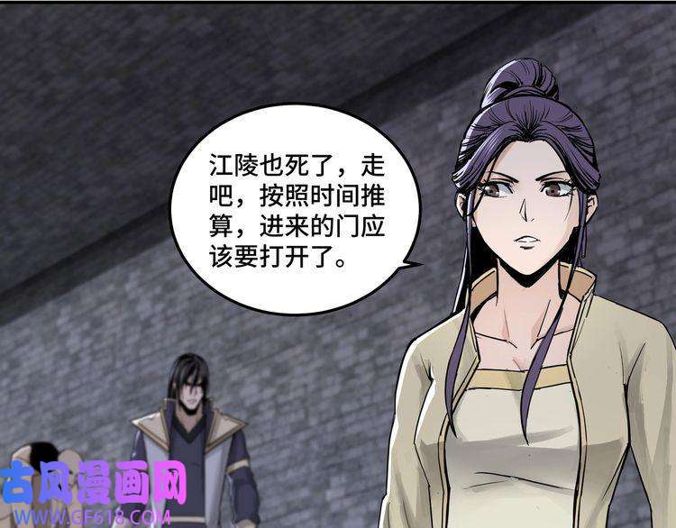 最强反派系统第50话 讨上门来！