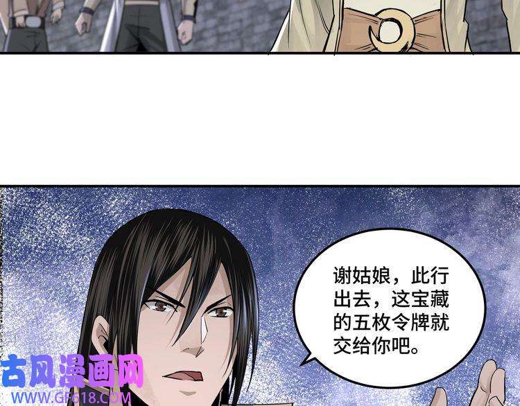 最强反派系统第50话 讨上门来！