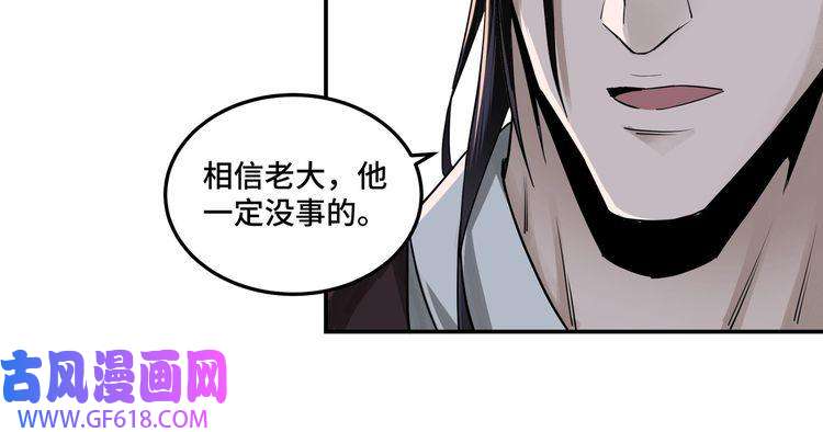 最强反派系统第50话 讨上门来！