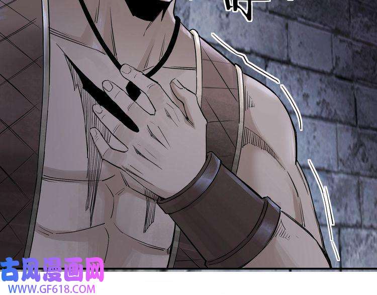 最强反派系统第50话 讨上门来！