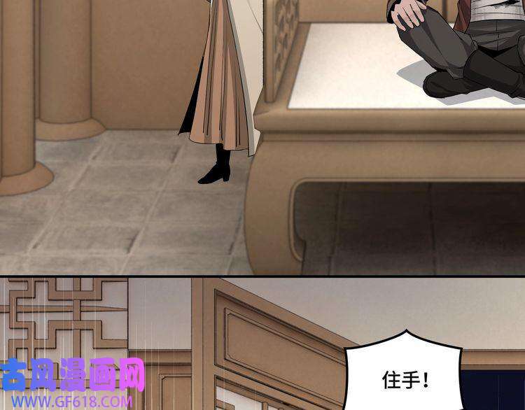 最强反派系统第50话 讨上门来！