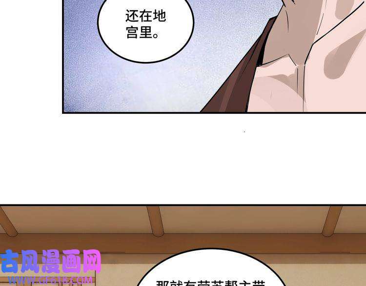 最强反派系统第51话 插翅难逃！