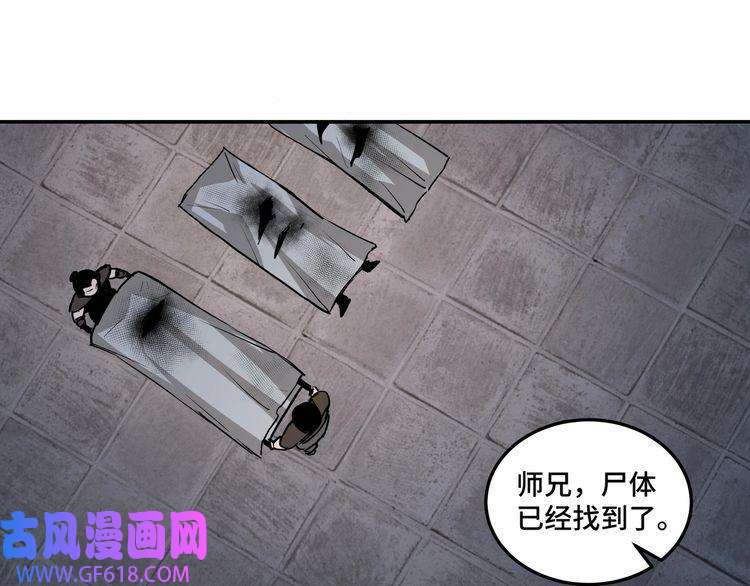 最强反派系统第51话 插翅难逃！