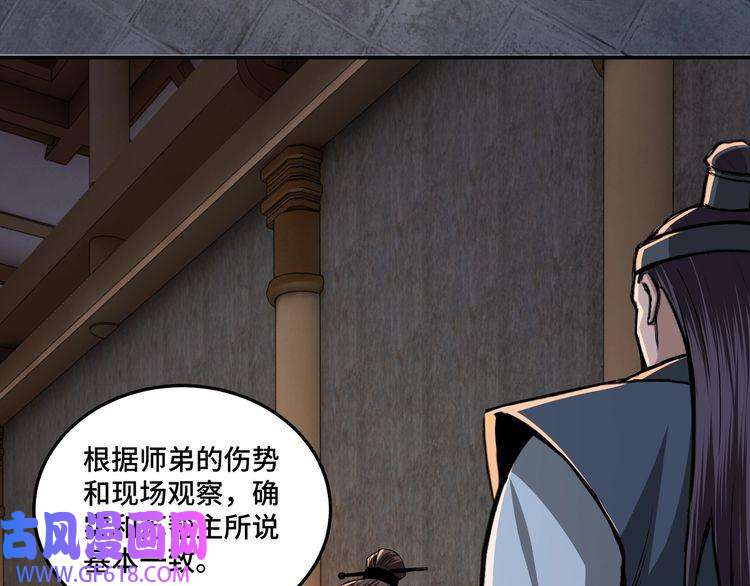 最强反派系统第51话 插翅难逃！