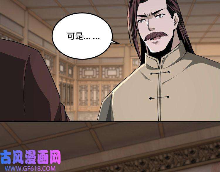 最强反派系统第51话 插翅难逃！