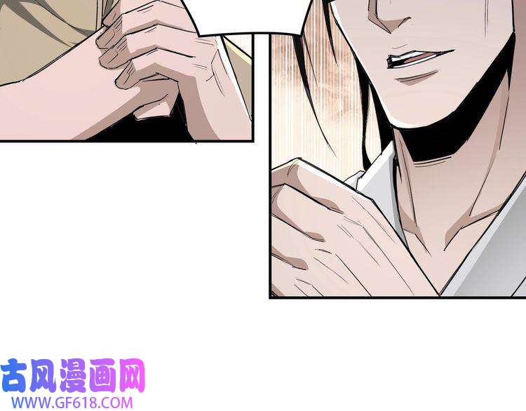 最强反派系统第51话 插翅难逃！