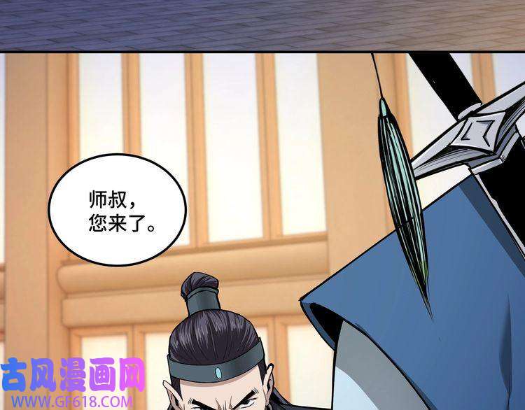 最强反派系统第51话 插翅难逃！