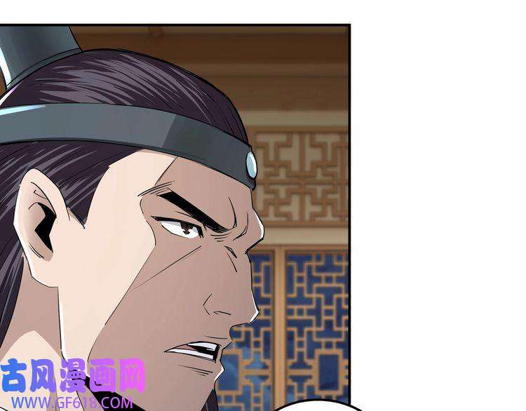 最强反派系统第51话 插翅难逃！