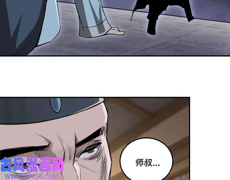 最强反派系统第51话 插翅难逃！